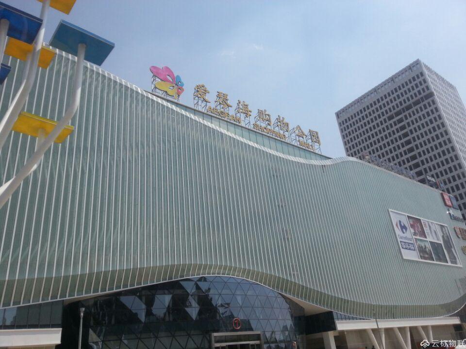 天津爱琴海购物中心图片